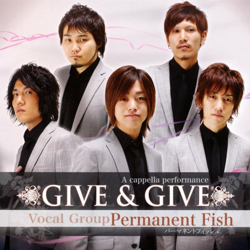 Permanent Fish 優しい人 Lyrics Musixmatch