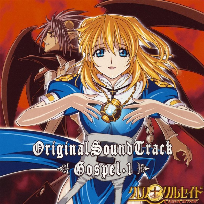 chrno crusade tsubasa wa pleasure Search porn long movies
