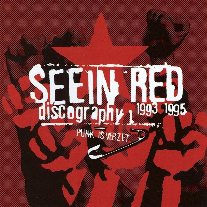 Ред нот. Панк 1995. Punks is Red. Blood Red Punk Rifle hifghrise ивент.