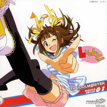 Letras Del Album The Idolm Ster Master Artist 01 天海春香 De 天海