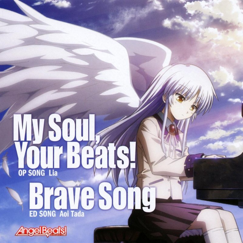My Soul,Your Beats!/Brave Song - Wikipedia