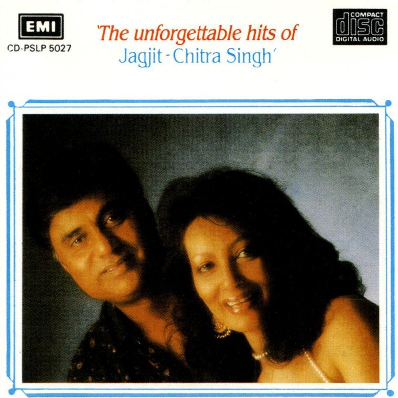 Chitra Singh Kabhi To Khul Ke Baras Abare Meherbaan Ki Tarah Lyrics Musixmatch बुला रहा है मुझे फिर किसी बदन का बसंत गुज़र न जाए ये रुत भी कहीं ख़िज़ाँ की तरह. musixmatch