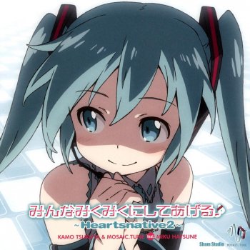 ハッピーシンセサイザ Testo Betti Mosaic Tune Feat 初音ミク Mtv Testi E Canzoni