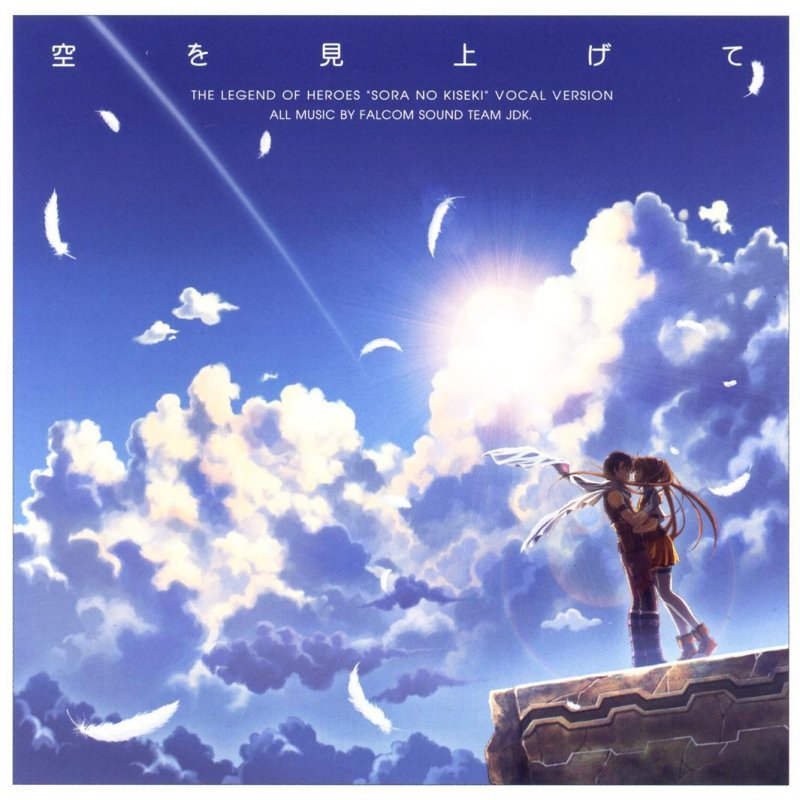 小寺可南子 空を見上げて Lyrics Musixmatch 小寺可南子 空を見上げて Lyrics Musixmatch