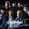 冬物語 三代目 J Soul Brothers - cover art