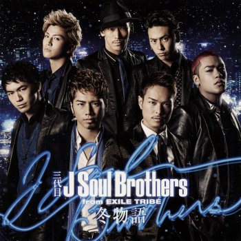 Letras Del álbum 冬物語 De 三代目 J Soul Brothers