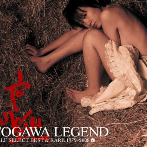 戸川純 さよならをおしえて It Hurts To Say Goodbye Single Version Lyrics Musixmatch 戸川純 さよならをおしえて It Hurts To Say Goodbye Single Version Lyrics Musixmatch