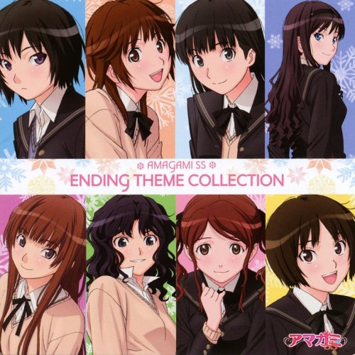 アマガミ キャラクターソングvol.7 森島はるか 伊藤静 CD 帯付 アマガミASMR