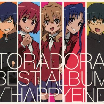 Letras Del Album とらドラ Best Album Happyend De Various Artists Musixmatch