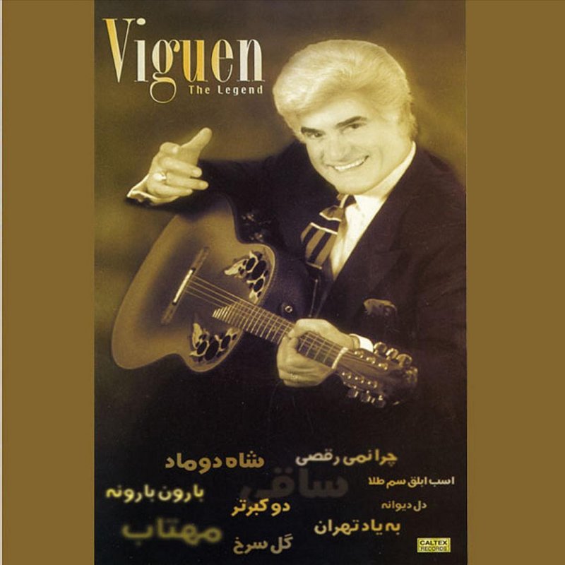 Vigen Avazeh Khan Lyrics Musixmatch