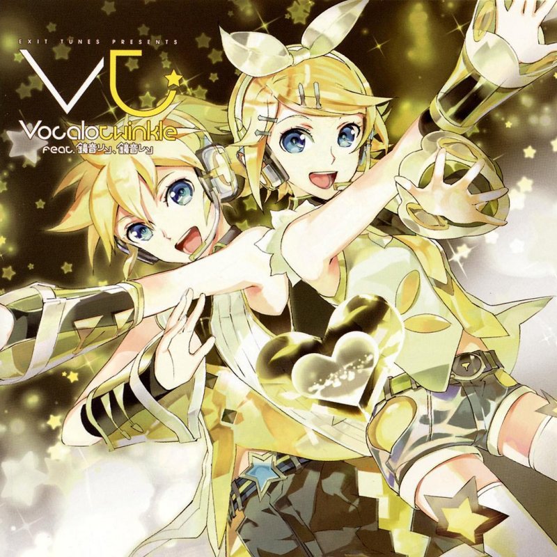 ギガばなな ヤスオ Feat 鏡音リン 鏡音レン えれくとりっく