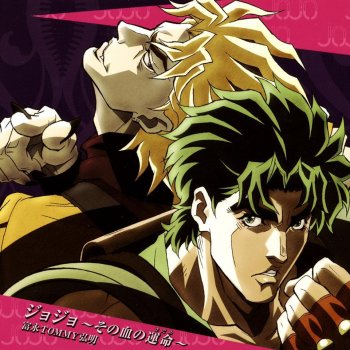 ジョジョ その血の運命 Original Karaoke Testo Tommy Mtv Testi E Canzoni