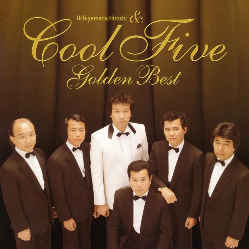 内山田洋とクール ファイブ 気まぐれ雨 Lyrics Musixmatch