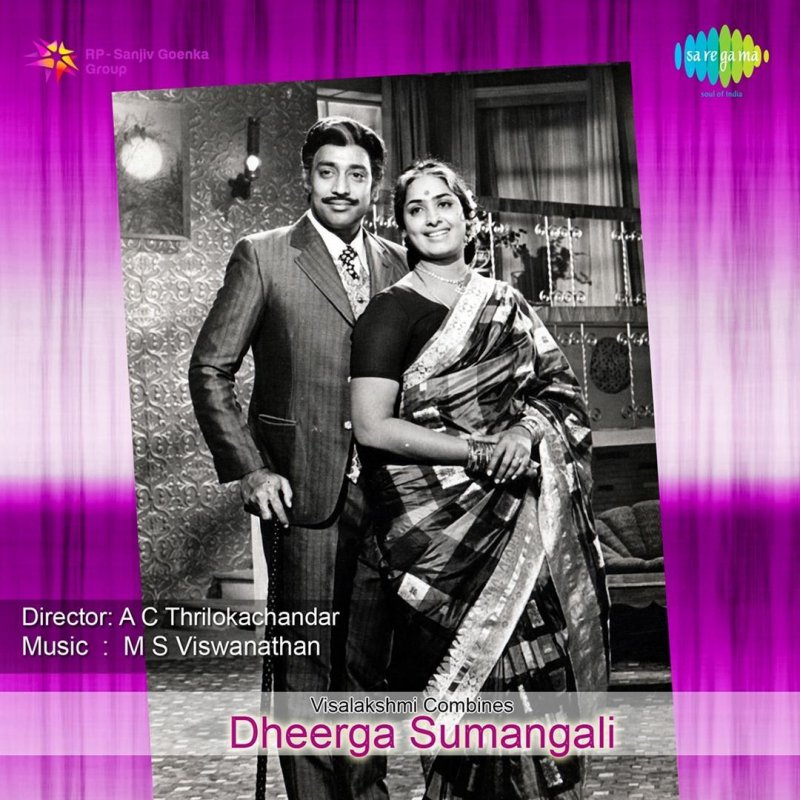 Vani Jairam Malligai En Mannan Lyrics Musixmatch