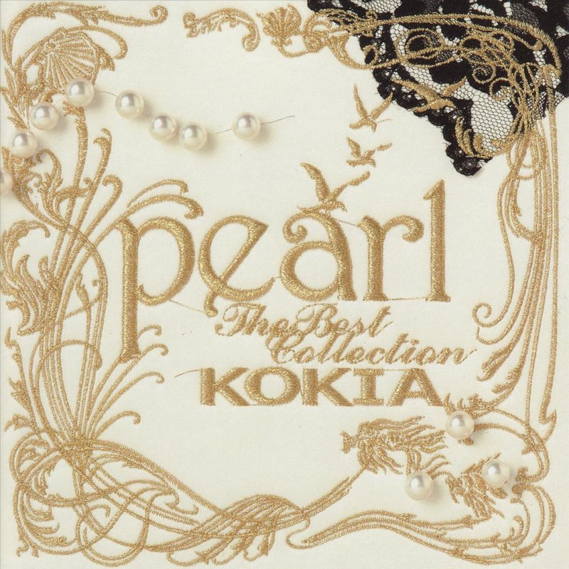 Kokia I Believe Umi No Soko Kara Lyrics Musixmatch