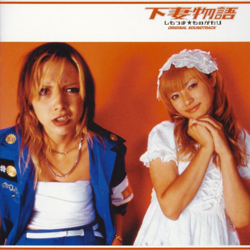 及川リン She Said の歌詞 Musixmatch 及川リン She Said の歌詞 Musixmatch