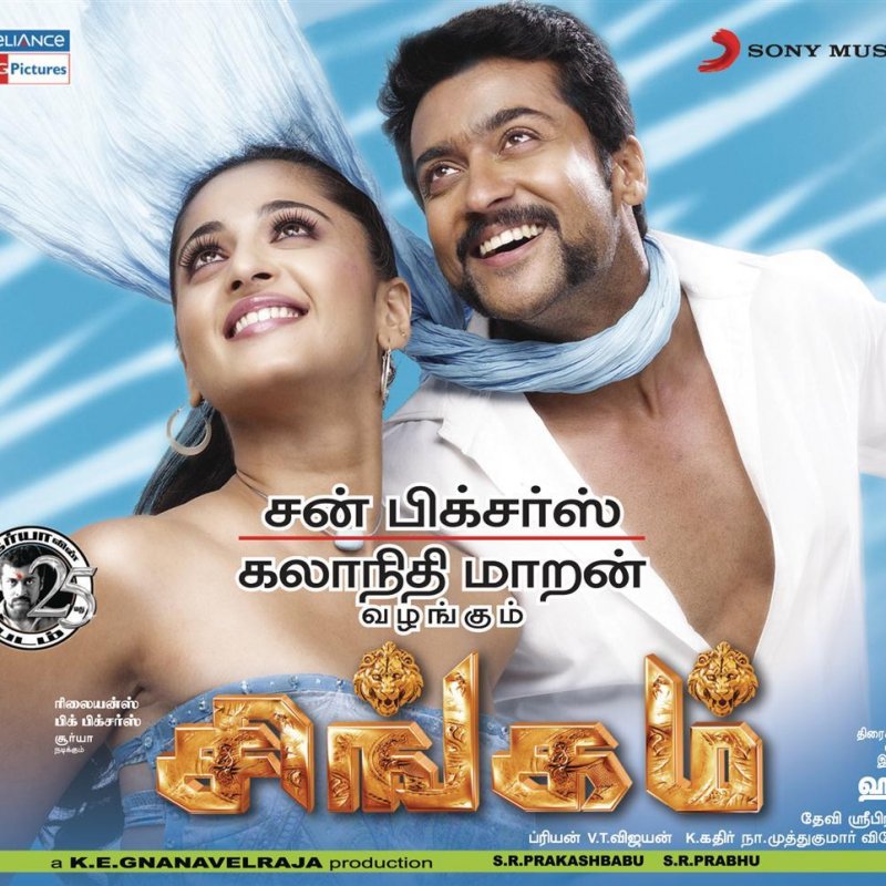 naane indhiran karaoke