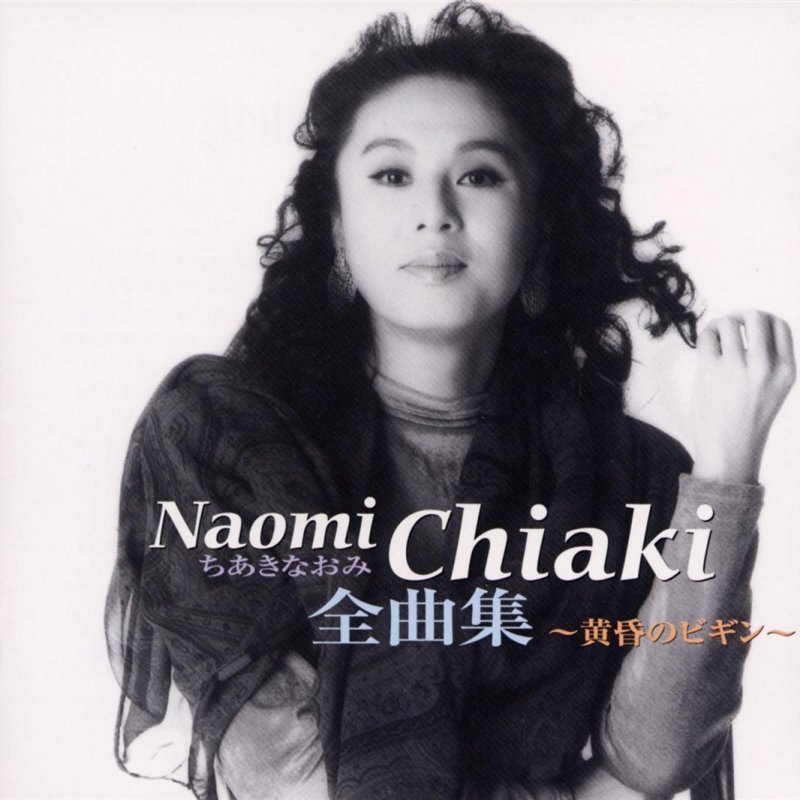 ちあきなおみ こぼれ花 Lyrics Musixmatch ちあきなおみ こぼれ花 Lyrics Musixmatch