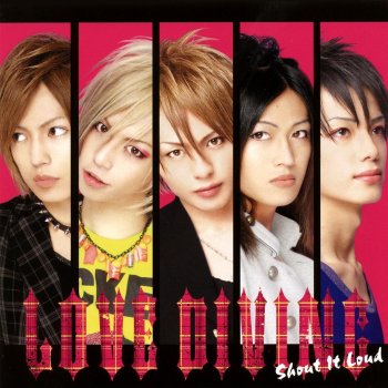 心のままに 映画 ビートロック ラブ 挿入歌 Testo Love Diving Mtv Testi E Canzoni 心のままに 映画 ビートロック ラブ 挿入歌 Testo Love Diving Mtv Testi E Canzoni