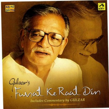 Jab Bhi Yeh Dil Udas Hota Hai Testo Gulzar Mtv Testi E Canzoni Dil bada bekarar rahta hai. jab bhi yeh dil udas hota hai testo