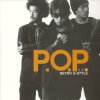 What S The Answer あなたの人生お運びします 主題歌 Testo Retro G Style Mtv Testi E Canzoni What S The Answer あなたの人生お運びします 主題歌 Testo Retro G Style Mtv Testi E Canzoni