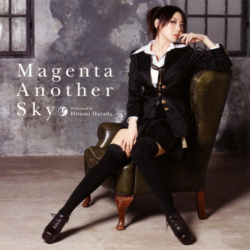 原田ひとみ Magenta Another Sky Lyrics Musixmatch
