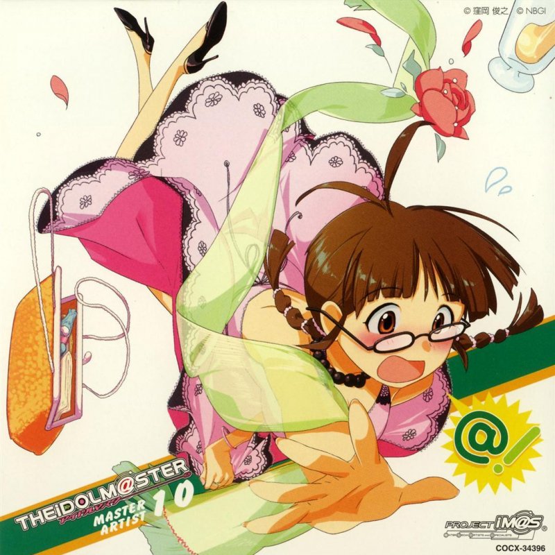 秋月律子 Cv 若林直美 I Lyrics Musixmatch 秋月律子 Cv 若林直美 I Lyrics Musixmatch