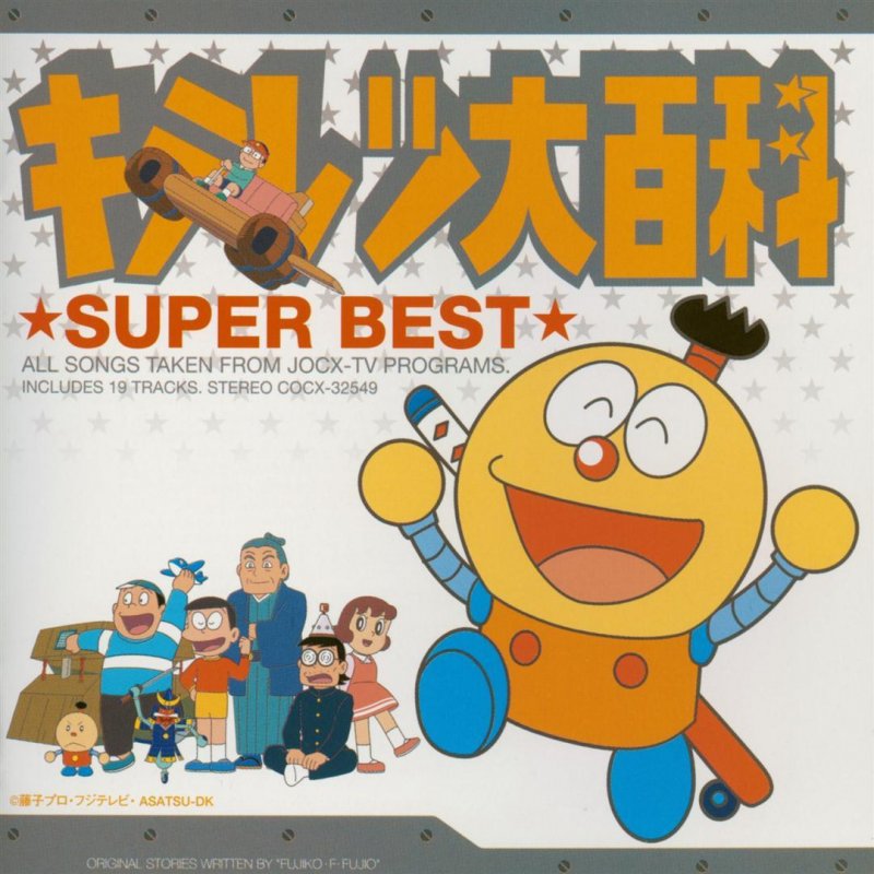 内田順子 コロ助rock Lyrics Musixmatch