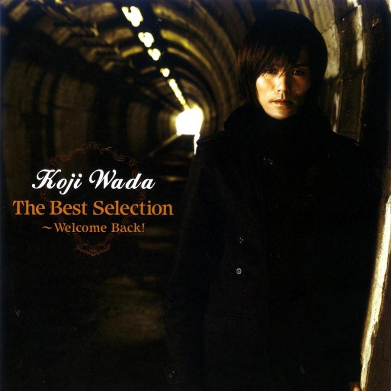 和田光司 炎のオーバードライブ カーロボットサイバトロン Lyrics Musixmatch