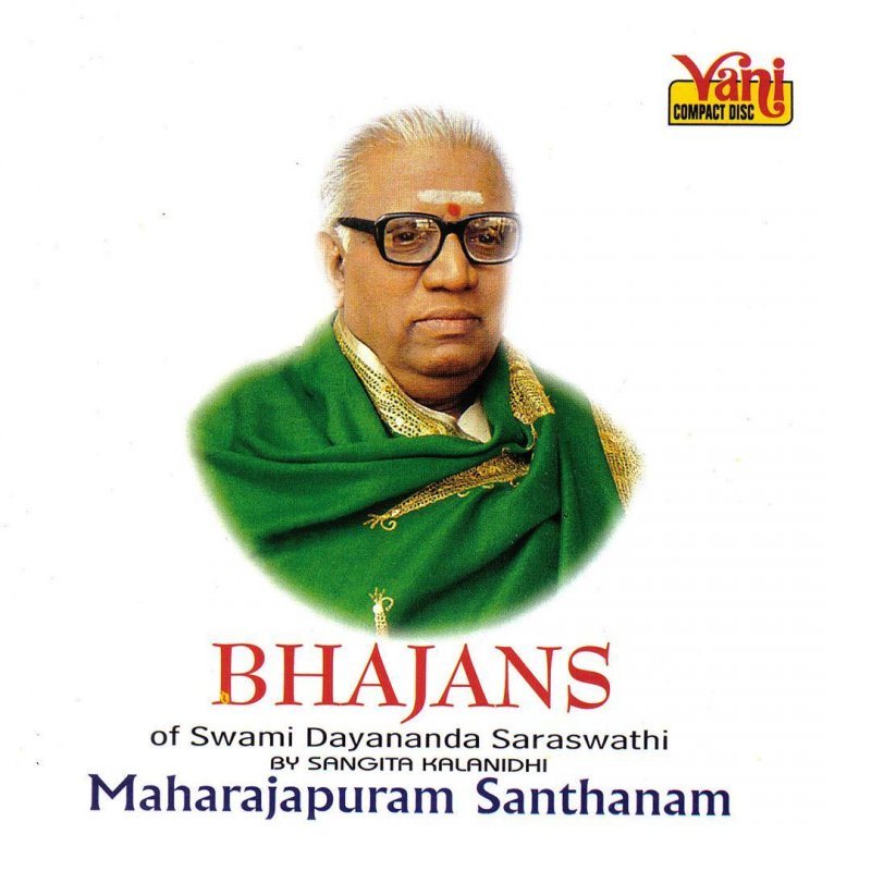 Maharajapuram Santhanam Bho Sambho Lyrics Musixmatch Bho shambho rendered in anubhoothi fusion concert @ bangalore for sur sandhya (fund raising event) composed by swami. maharajapuram santhanam bho sambho