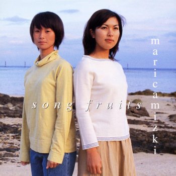 赤木名観音堂 うんにゃだる ほこらしゃ Testo マリカミズキ Mtv Testi E Canzoni 赤木名観音堂 うんにゃだる ほこらしゃ Testo マリカミズキ Mtv Testi E Canzoni