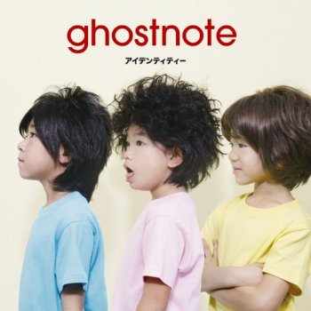 ai ai ai ghostnote ai ai ai ghostnote