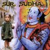Images of Nepal Sur Sudha - cover art