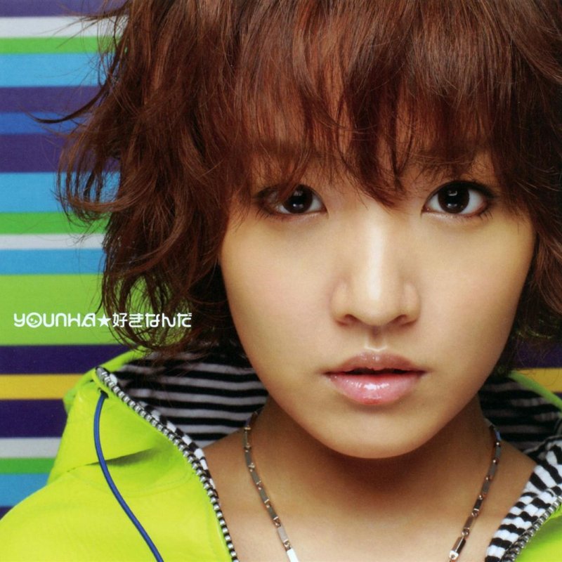 Younha 好きなんだ Lyrics Musixmatch