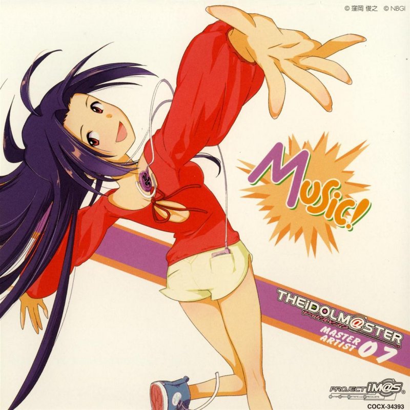 三浦あずさ Cv たかはし智秋 隣に Lyrics Musixmatch 三浦あずさ Cv たかはし智秋 隣に Lyrics Musixmatch