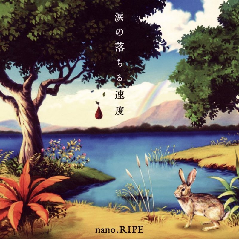 Letra De 絵空事 Acoustic De Nano Ripe Musixmatch