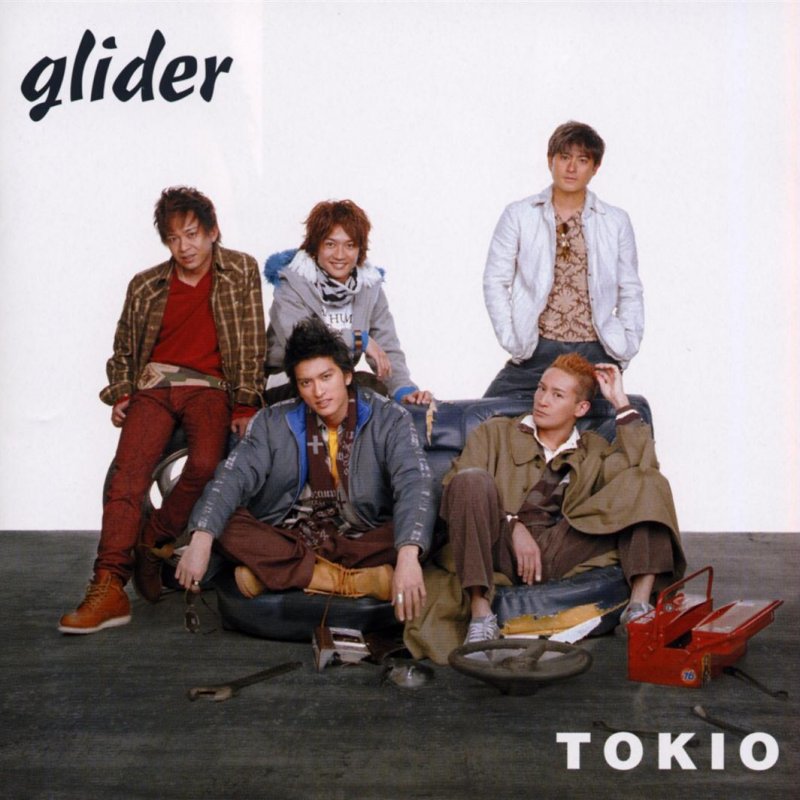 Tokio Ding Dong Lyrics Musixmatch