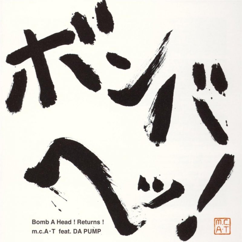 Head return. Head return. Collection of preserved tattooed maori heads. Head return. Тролж инцидент.