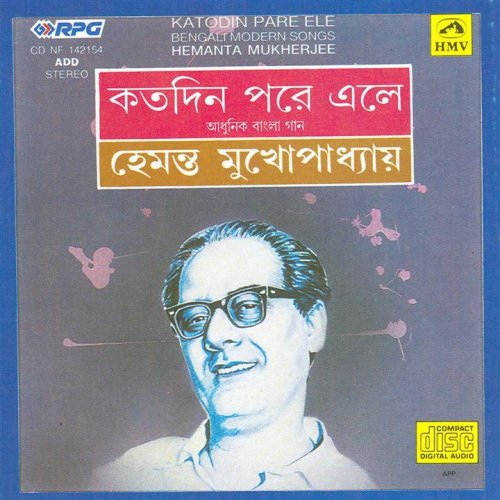 megh kuasha lyrics megh kuasha lyrics