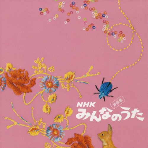 井端珠里 - ばぶるばす 歌詞 | Musixmatch