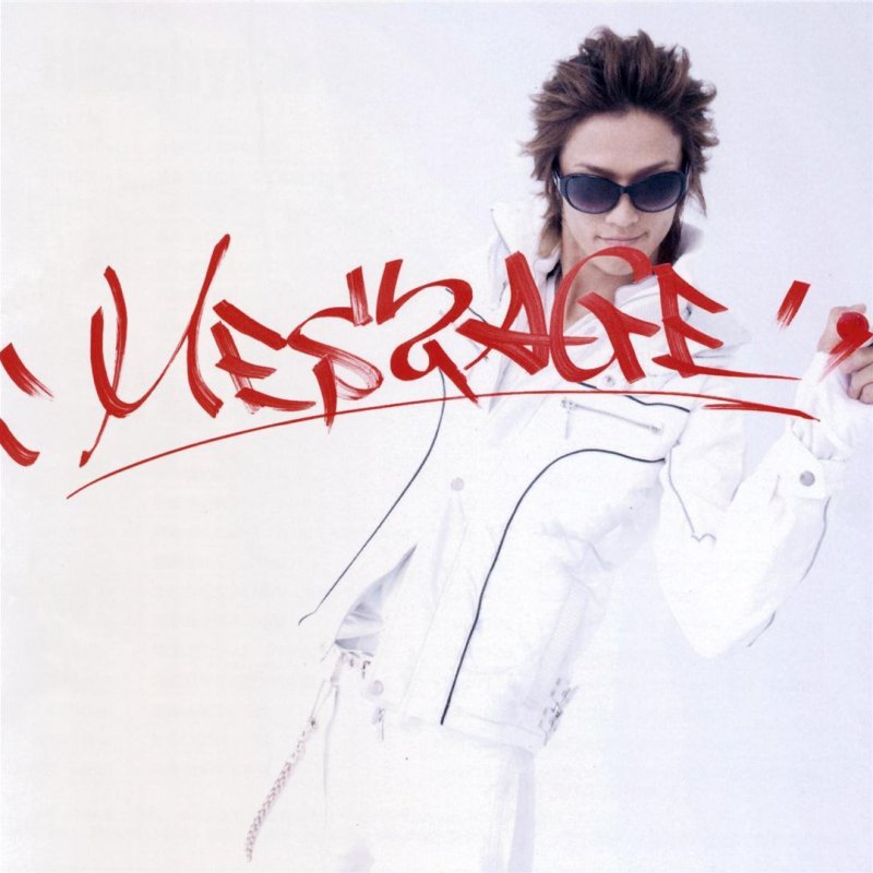 ヒルクライム Hilcrhyme Boyhood の歌詞 Musixmatch ヒルクライム Hilcrhyme Boyhood の歌詞 Musixmatch