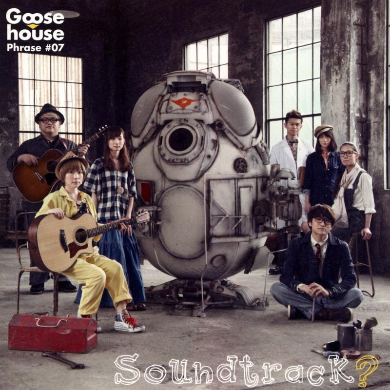 Goose House 3 4 Lyrics Musixmatch Goose House 3 4 Lyrics Musixmatch