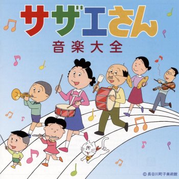 タマの鳴き声1 ノーマル Testo Various Artists Mtv Testi E Canzoni タマの鳴き声1 ノーマル Testo Various Artists Mtv Testi E Canzoni