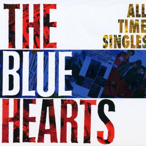 The Blue Hearts - 人にやさしく The Blue Hearts - 人にやさしく