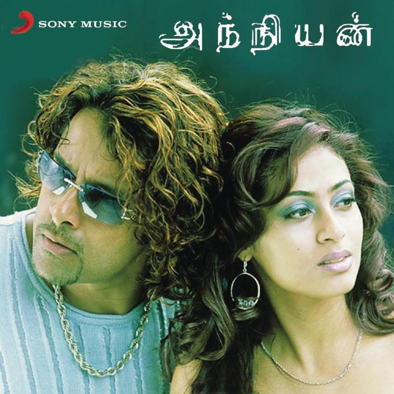 Kishore Kumar Kannum Kannum Nokia Lyrics Musixmatch Free kannum kannum kathirunnu christmas carol song malayalam karaoke with lyrics mp3. kishore kumar kannum kannum nokia