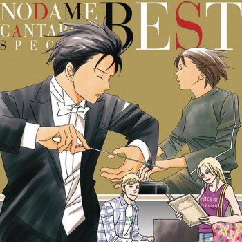 Get Wallpaper Nodame Cantabile Special Best By Various Artists Album Lyrics For Free