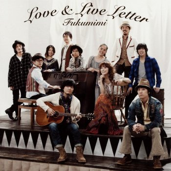 I Testi Delle Canzoni Dell Album 星のかけらを探しに行こう Again Di