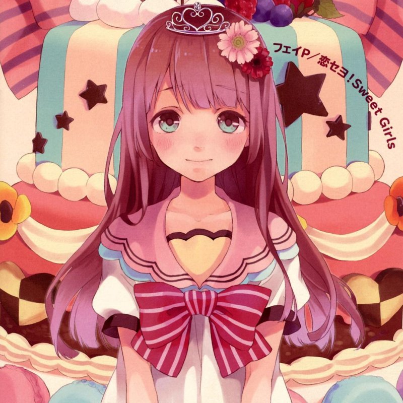 フェイp 恋スル猫ハクジケナイ Lyrics Musixmatch