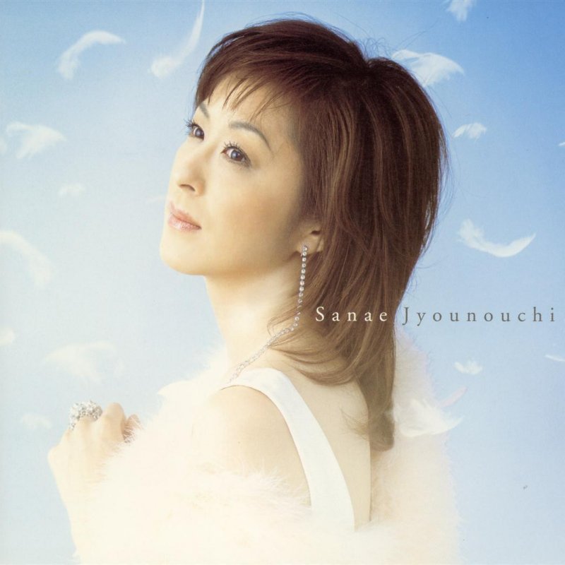 城之内早苗 華舞台lyrics Musixmatch 城之内早苗 華舞台lyrics Musixmatch