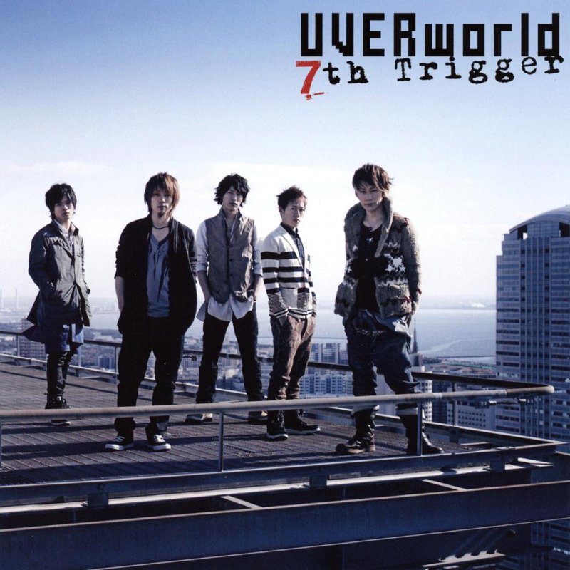 Uverworld Awayokuba 斬る Lyrics Musixmatch